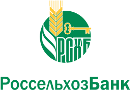 Россельхозбанк